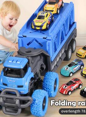 Deformable Rail Car  Ejection Folding  Big  Truck  Toys for