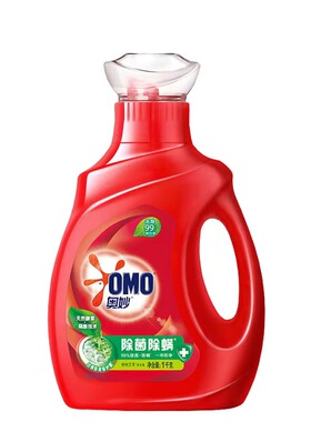 Laundry Detergent Washing Liquid Degermin Clothing cleaner