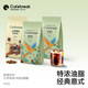 布蕾克吨吨醒醒拼配咖啡豆新鲜烘焙意式 口粮商用豆拿铁cafebreak