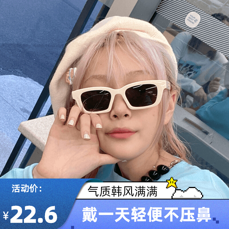 Jinnmao important cat new square Sunglasses round face small face retro driving Korean Sunglasses female ins