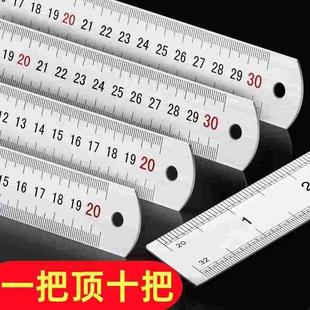 超厚钢尺1米不锈钢尺子直尺加厚硬长钢板尺铁尺15 60cm刚尺