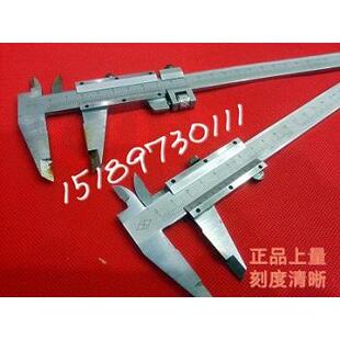 特价  上海量具刃具厂 0.02分辨率 游标卡尺0-150-200-300-500