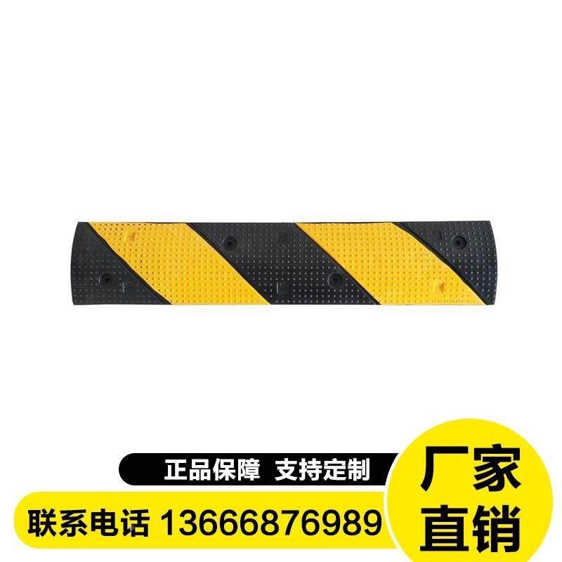 橡胶微型减速带橡塑减速板斜纹双色全黄色10cm宽15cm窄防滑条防撞