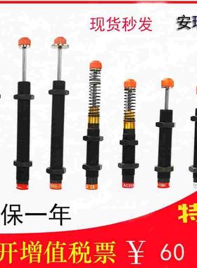 油压缓冲器AC2050D-13SK/AC2050-2DT/AC2050-11K/AC2050-SK带弹簧