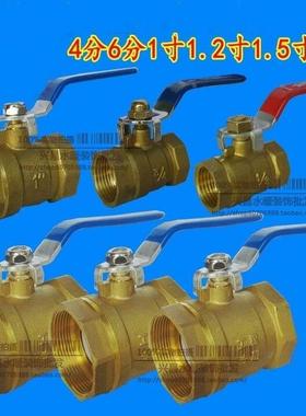XC216型锻压黄铜球阀水管开关阀门4分6分1寸1.5寸2寸小型中型