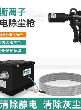 ZSAE-8803A除静电圆头离子风枪手持工业除尘静电消除器快速喷气枪