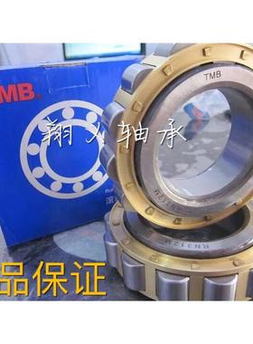 TMB减速机轴承RN205M RN206 RN307 RN309 RN312 RN219ECM偏心轴承