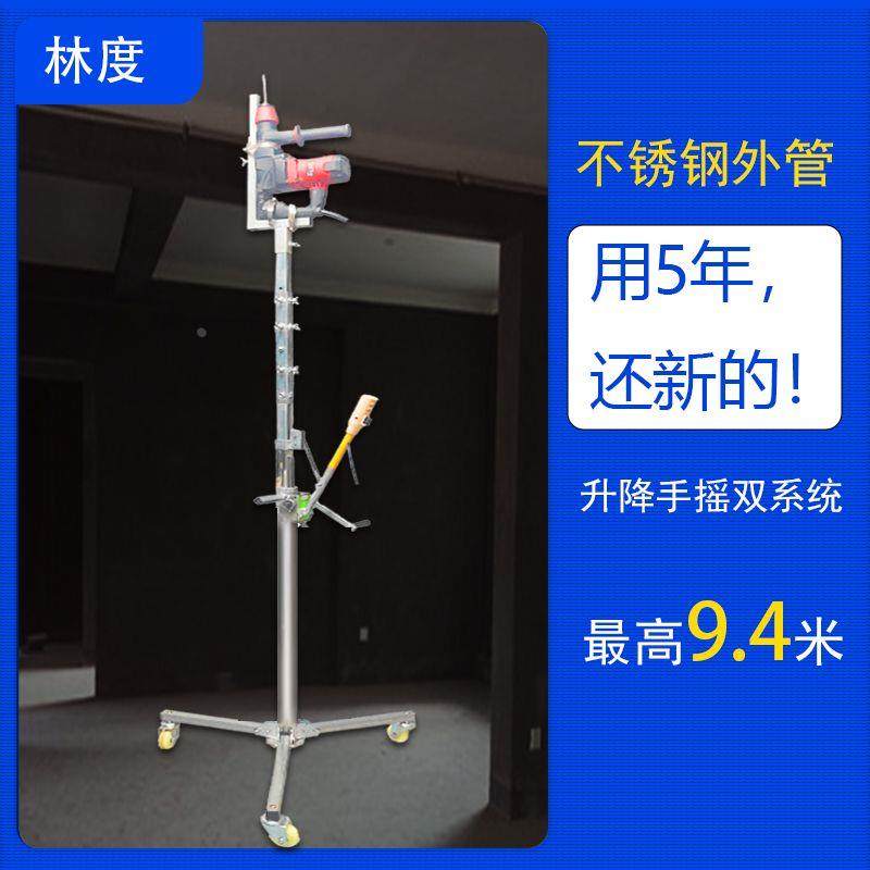 电锤升降支架液压打孔架子链条传动不锈钢主体冲击钻打眼神器支架