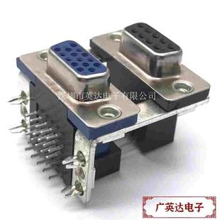 TE/AMP DB15+DB9串口叠层母座VGA接口头734870-3 1734870-1
