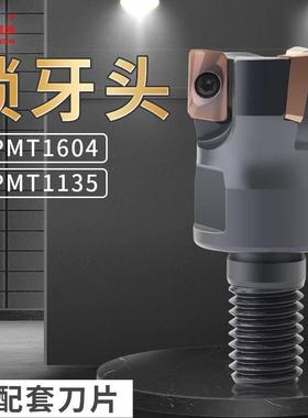 锁牙式刀头数控抗震刀杆BAP300RBAP400R分体螺纹高精舍弃式换刀头