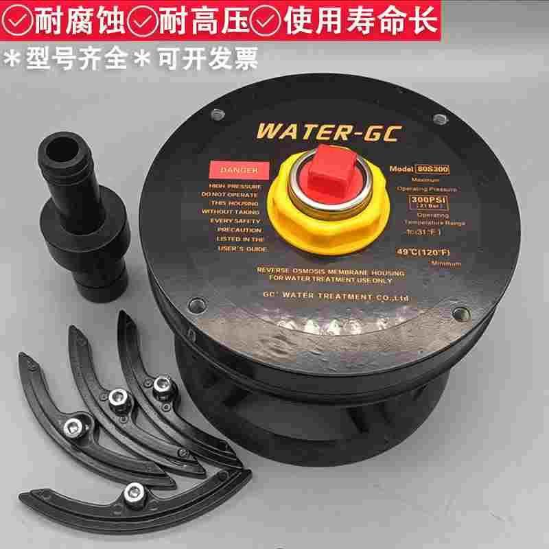 玻璃钢WATER-GC替代宇星MEMSHELL反渗透膜壳成套端盖80S300端头,3C数码配件,USB多功能数码宝,淘宝优惠券,粉丝福利购,淘宝优惠卷