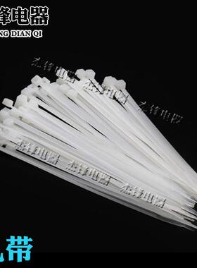 白色 自锁式尼龙扎带 8X400mm 塑料扎线带捆扎带