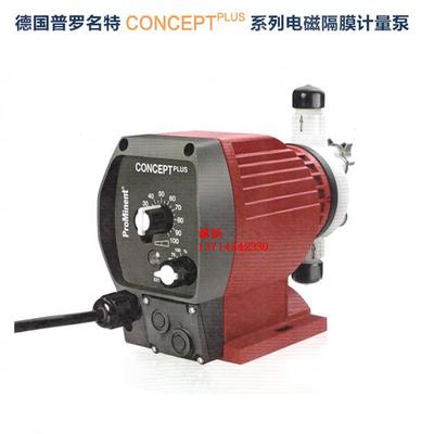 普罗名特Prominent计量泵CNPb0223PVT200AC10/CNPB1000PVT200A010