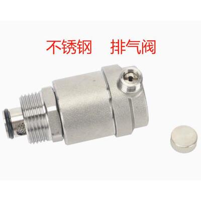 304不锈钢自动排气阀4分6分1寸暖气片热水自来水管道ZP88水泵放气