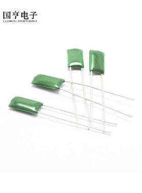 涤纶电容 绦纶电容 2A473 0.047uF 100VDC 2A 10个