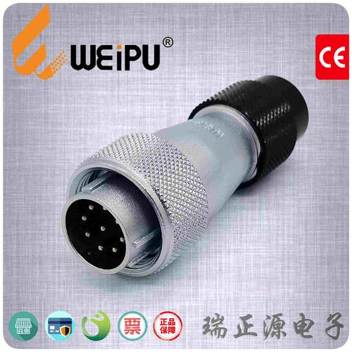 WEIPU威浦WS16J9TD九芯5A直式塑料软管接头航空插连接器PG7-AD10