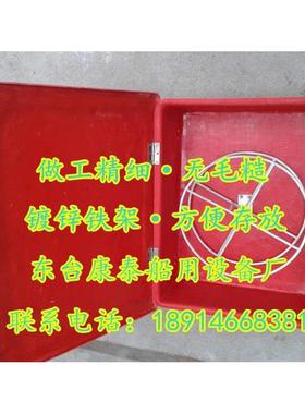 船用消防水龙带箱 灭火器玻璃钢箱子配盘架 黄沙箱 电瓶箱 EEBD箱