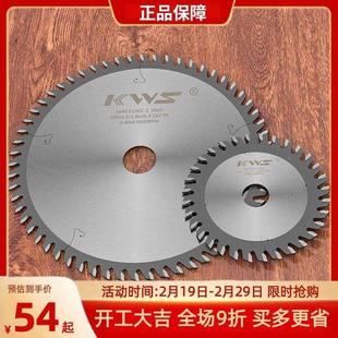 快无双子母锯片木工台锯装修电圆锯锯片无尘子母锯锯片轨道锯片