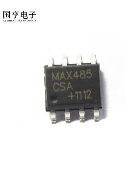 贴片 MAX485CSA CSA/ESA SOP-8