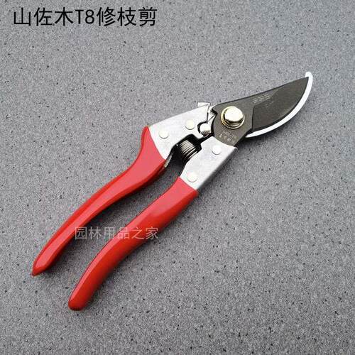 山佐木T8修枝剪树枝剪省力手工剪小型SK5园林家用剪刀果树剪子