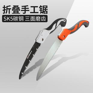 锯刀锯子手锯家用小型手持锯木神器折叠锯刀木工快速锋利据刀手工