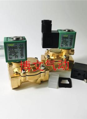 疏水阀SCE238D002 4分DN15电磁阀DC24V AC220V 230V气阀G1/2