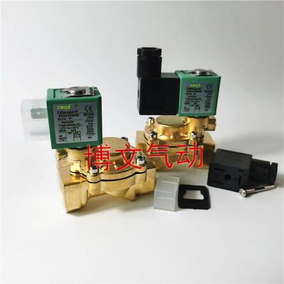 疏水阀SCE238D002 4分DN15电磁阀DC24V AC220V 230V气阀G1/2