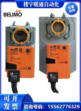 正品搏力谋LM24A NM230A SM24A-SR GM230A电动风阀风门执行器驱动