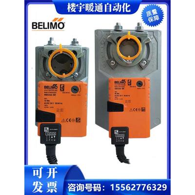 正品搏力谋LM24A NM230A SM24A-SR GM230A电动风阀风门执行器驱动