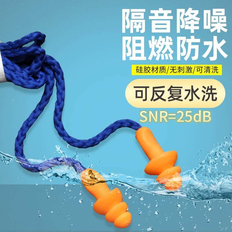 正品3M1270 隔音耳塞游泳防水睡眠学习防噪音圣诞树带线劳保耳塞