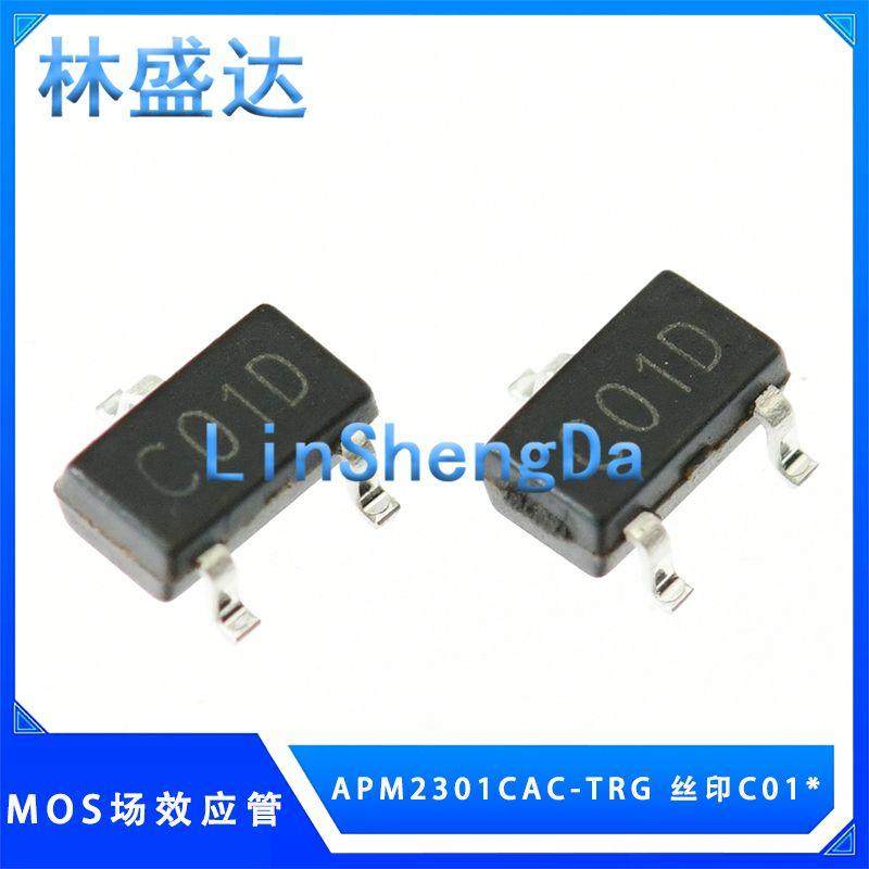 APM2301CAC-TRG 丝印C01* SOT-23 MOS场效应管  SI2301 丝印A1SHB