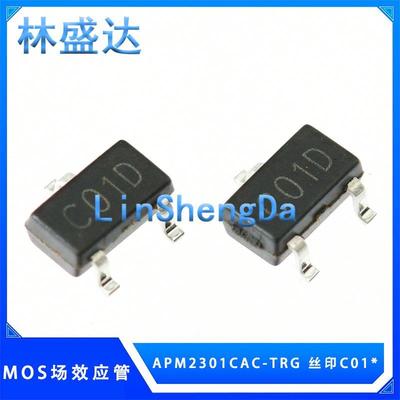 APM2301CAC-TRG 丝印C01* SOT-23 MOS场效应管  SI2301 丝印A1SHB
