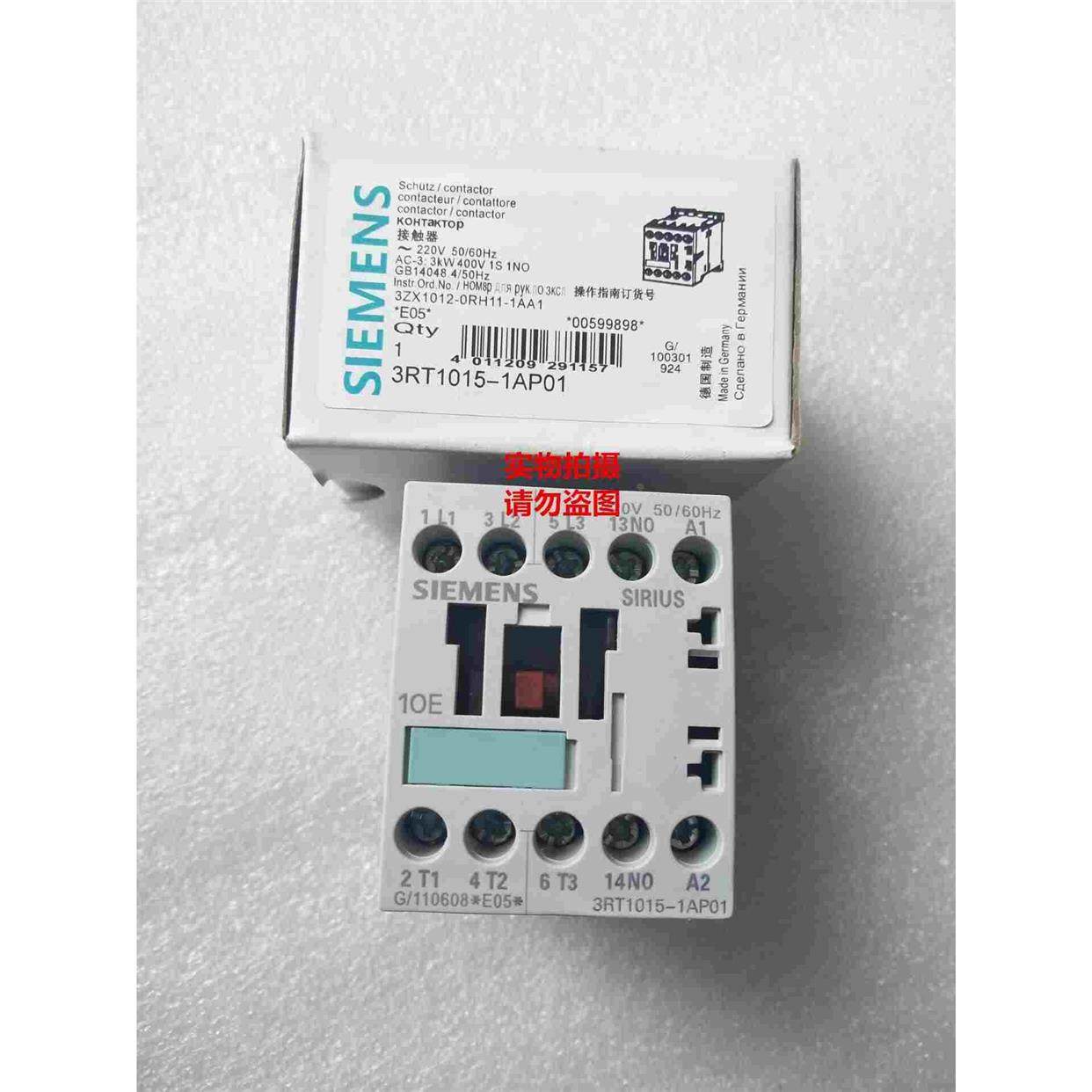 接触器3RT1015-1AN21 1AP01 AF01 1AB01 1AN22 AF02 AB02