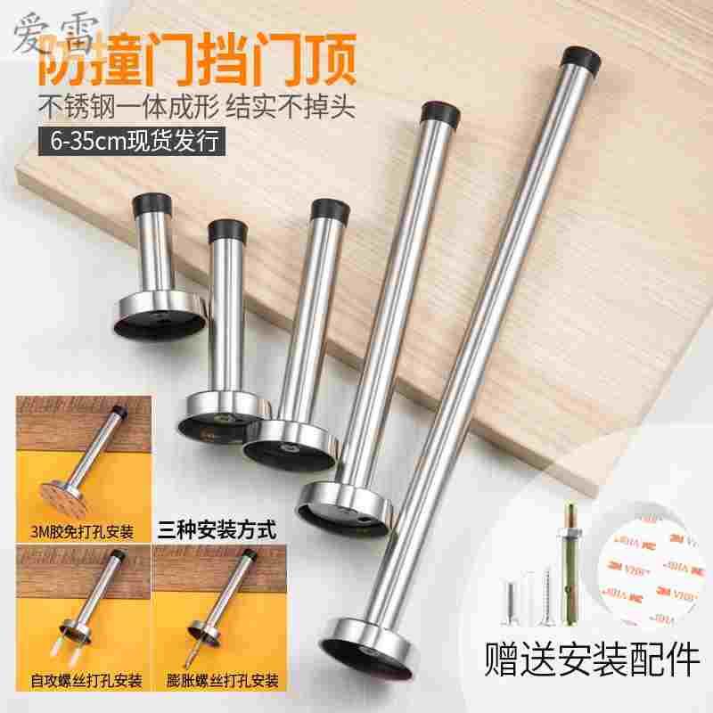 加长门顶强磁门吸超长门阻橡胶门挡防撞门碰7.8cm 8 10 12cm