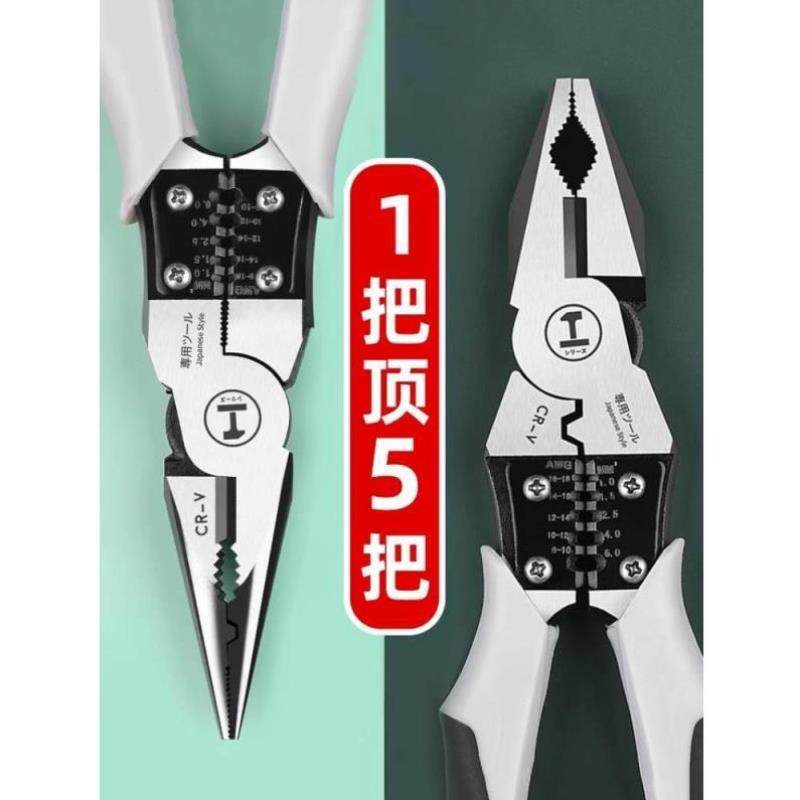 德国尖嘴钳多功能电工进口手工钳子大全特种老虎钳尖嘴钳子万用小