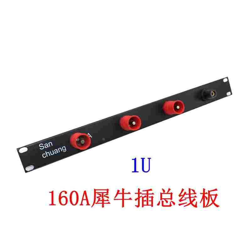 1U160A犀牛插面板电源柜板硅箱板三创舞台灯光音响电源箱面板机柜