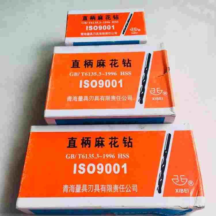 麻花钻青海钻头直柄麻花钻HSS高速钢钻头钻铁家用小钻头1MM-13MM