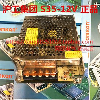 沪工集团CHIIB S-35-12V开关电源 正品 保一年