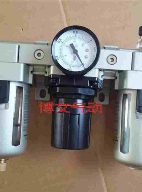 QAC3000-02 03 QAC2000-02三联件QAF QAR QAL组合