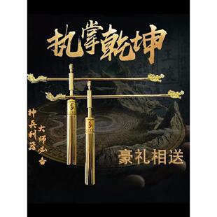 寻龙尺高精度杨公正品九龙道长量子能量黄铜应用密法龙头台湾测水