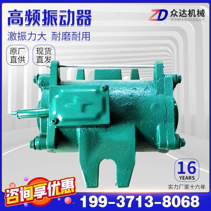 混凝土桥梁高频附着式振动器2.2KW快装变频震动1.5KW平板振捣电机