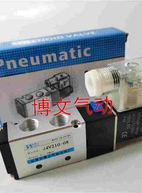 电磁阀J4V210-08 J4V310-10 J4V110-06 J4V410-15换向阀