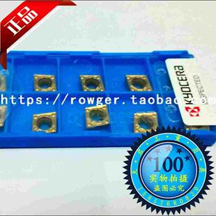 原装进口洛克伊KOROY数控刀片车床钨钢车刀粒CCMT09T304HQ CA5525