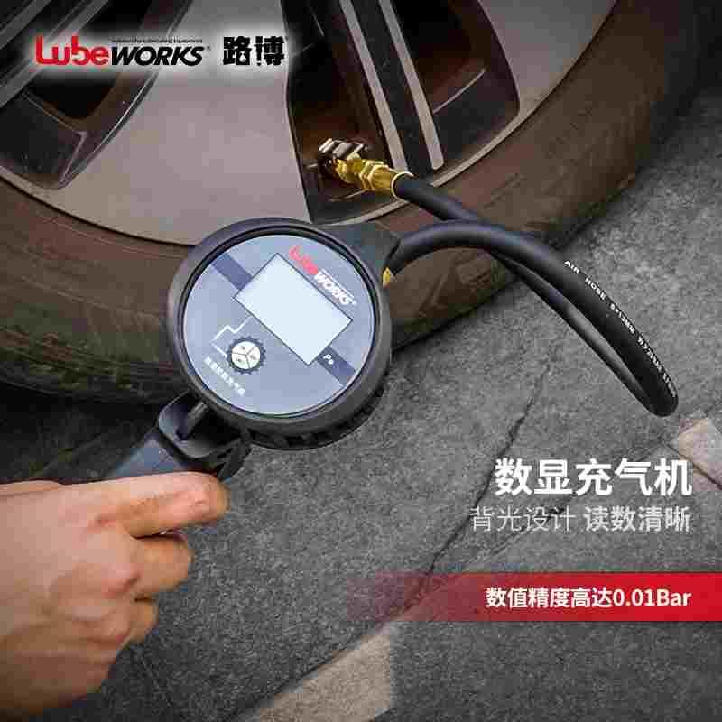路博lubeworks汽车充气泵数显测胎压便携式轮胎打气筒汽修工具