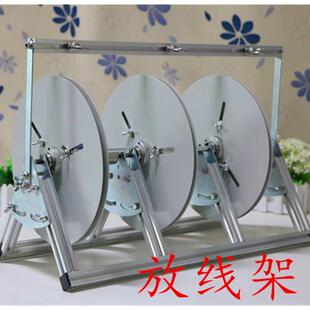 电线放线器放线架子放线轮BV线Rv电源线塑铜线护套线电工布线工具