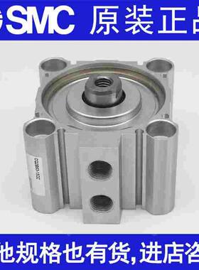 SMC气缸CDQ2A80 CQ2A100-5-10-15-20-25-30-75DZ/DCMZ/DCZ/DMZ