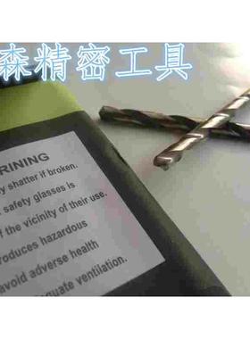 加硬高钴钻头钻咀麻花钻4.37 4.38 4.39 4.4 4.41 4.42 4.43 4.44