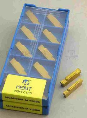 KENT数控槽刀片 MGMN200/300/400-M YG300 切槽刀片 平口切断刀片