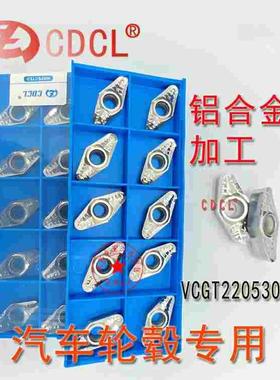 航空铝合金粗加工R3汽车轮毂刀片VCGT220530-AK/E-LHC/DR H01