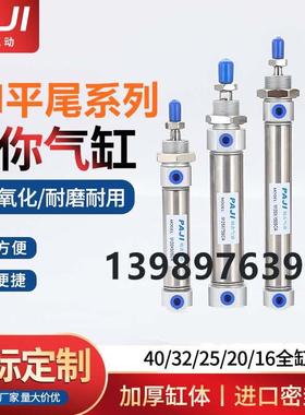 气缸MIC/MI40X20X25X30X40X50X60X75X80X100X125X150X200x300SU